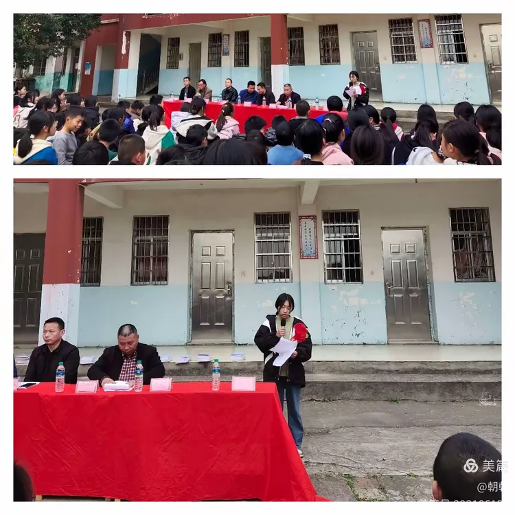 最美开学季 梦想起航时